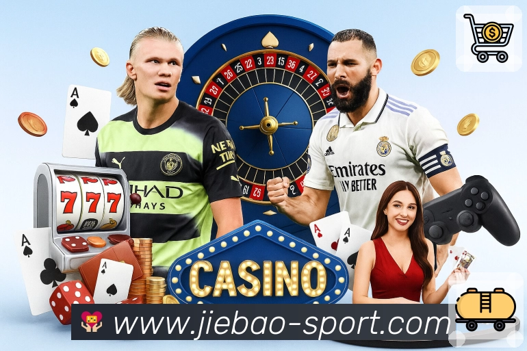 比赛解说与看点整理